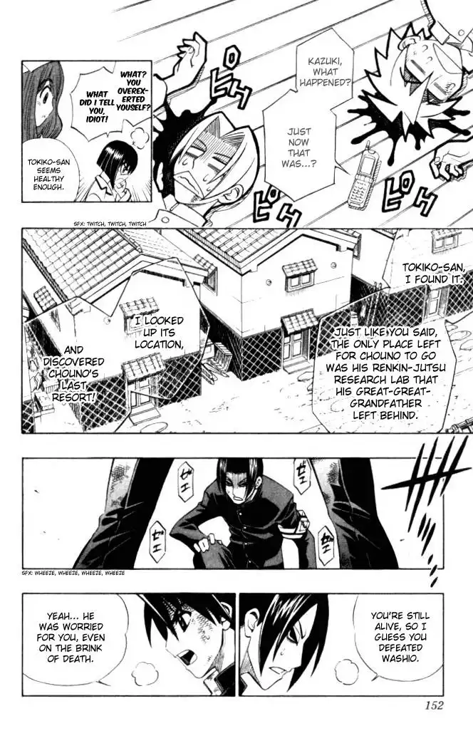 Busou Renkin Chapter 15 9